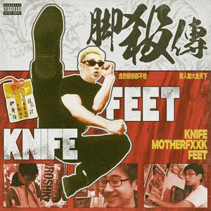 男总裁贱狗是男秘书主人的垫脚
