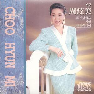 男总裁贱狗是男秘书主人的垫脚
