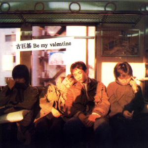 男总裁贱狗是男秘书主人的垫脚
