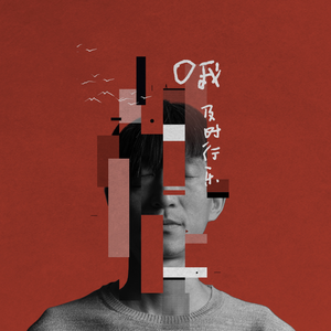 男总裁贱狗是男秘书主人的垫脚
