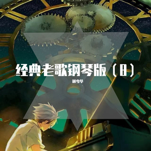 男总裁贱狗是男秘书主人的垫脚
