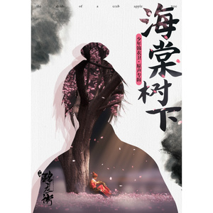 男总裁贱狗是男秘书主人的垫脚
